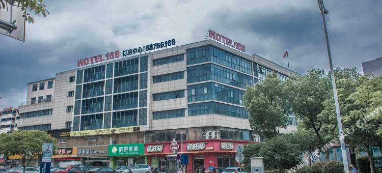 豪泰168酒店(无锡梁溪万达广场靖海地铁站店)图片