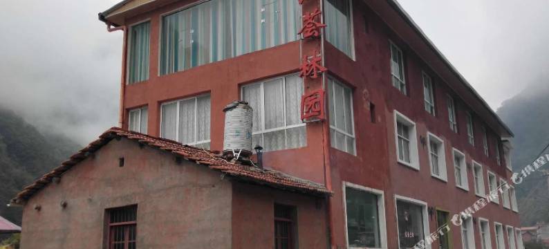 松坪沟汕荟林园客栈图片