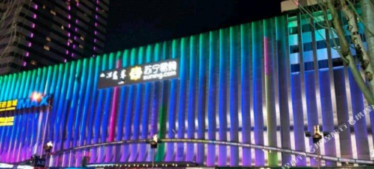 通辽七彩时尚公寓图片