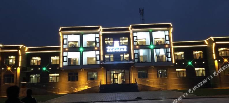 黑马河牧之源文巴民俗酒店图片
