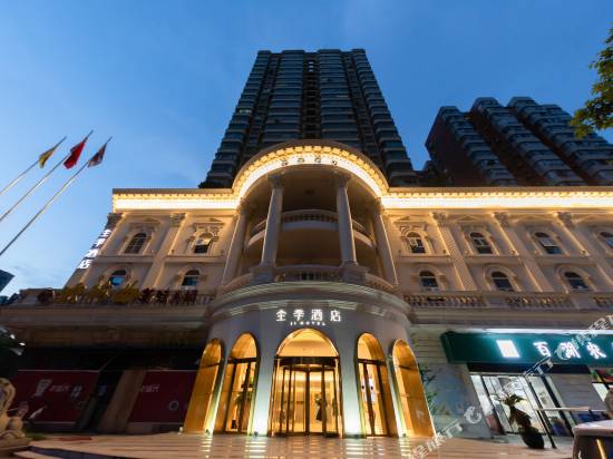 全季酒店(上海江寧路地鐵站店)