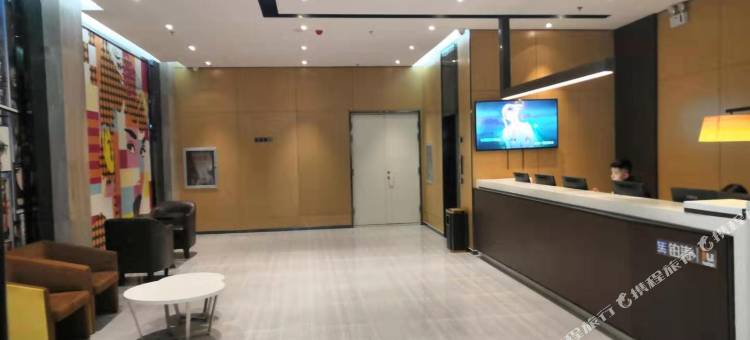 IU酒店(太原千峰南路店)图片