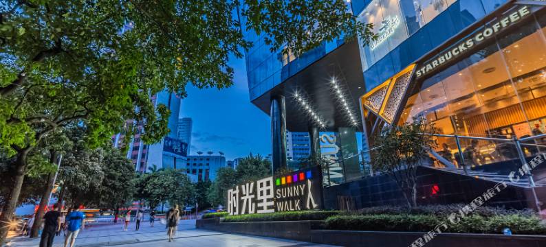 中环国际公寓(广州淘金地铁站店)图片