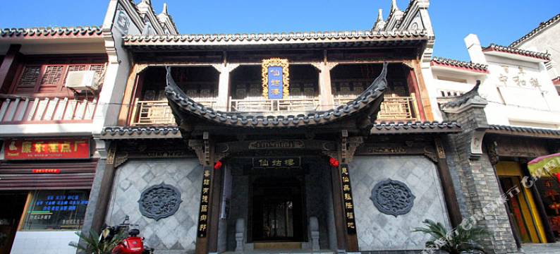 俪枫酒店(合肥火车站元一时代广场店)图片