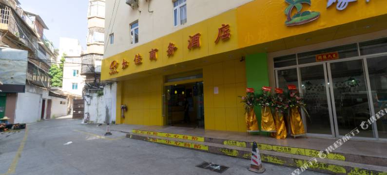 如佳商务酒店(湛江广医附属医院店)图片