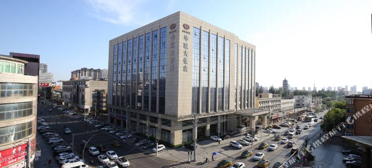 营口华联大饭店图片