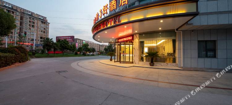 维也纳3好酒店(丹阳丹北镇后巷店)图片