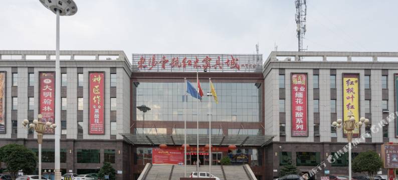 东阳南马瓯尚宾馆图片