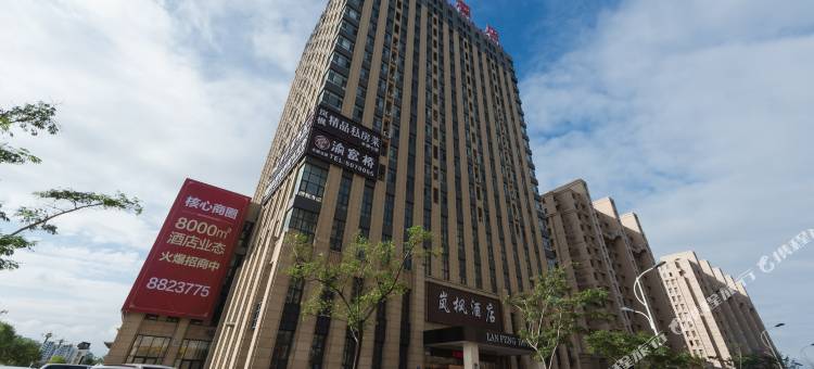 鹏朵岚枫酒店图片