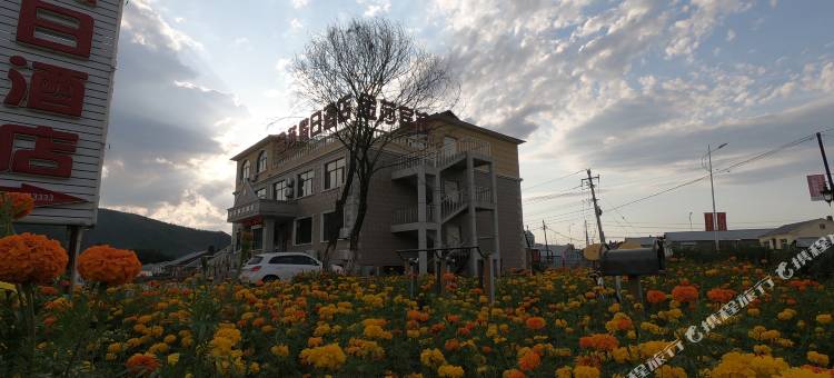 扎兰屯市柴河镇金莎假日酒店图片
