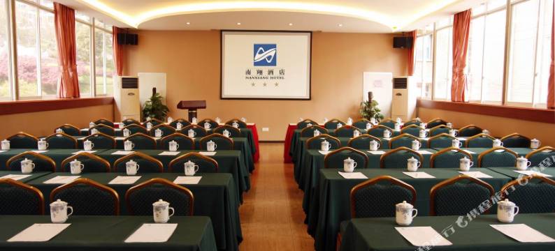 南翔酒店(贵阳市旅游集散中心延安西路店)图片