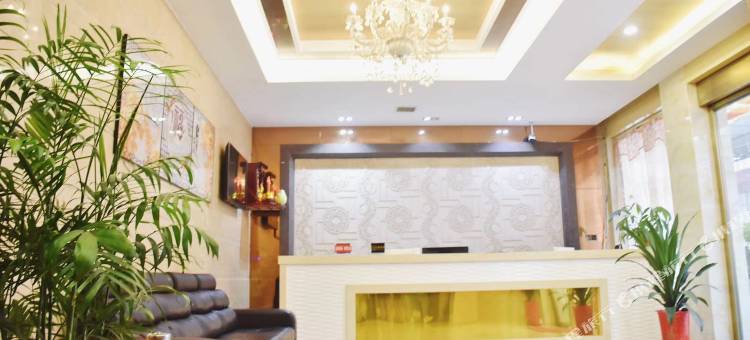 宁都HOYO中鼎酒店图片