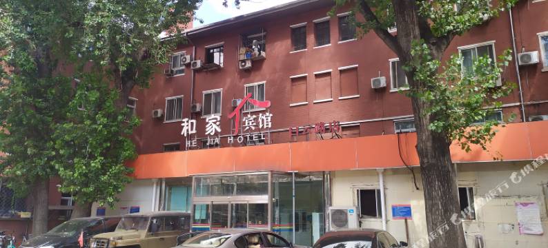 和家宾馆(北京白云路复兴医院店)图片