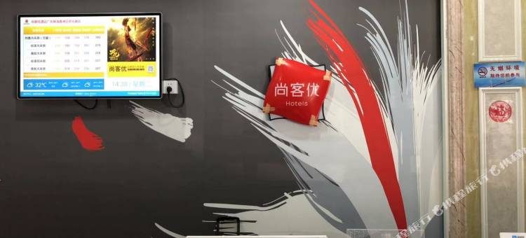 鹏城·丽景酒店(拱北口岸珠海站店)图片