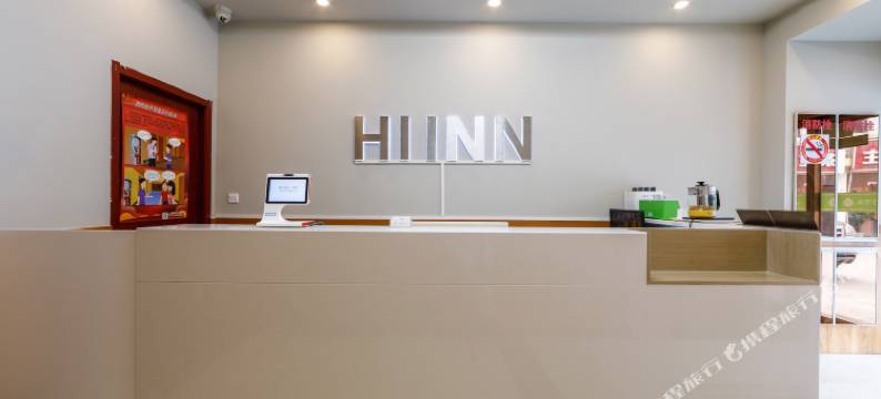 嗨森酒店(上海虹桥机场国家会展中心店)图片