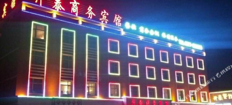 都兰开泰商务宾馆图片