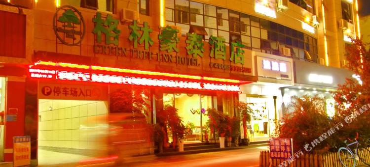 格林豪泰酒店(安龙招堤店)图片