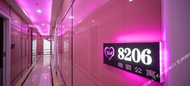 广州唯爱公寓图片