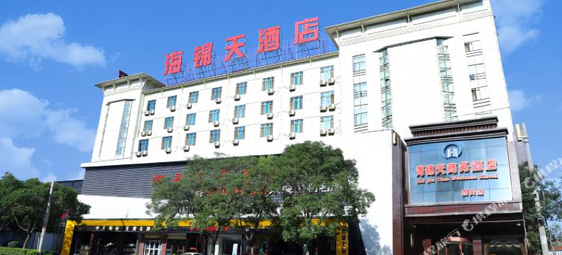 海锦天商务酒店(武威职业学院店)图片
