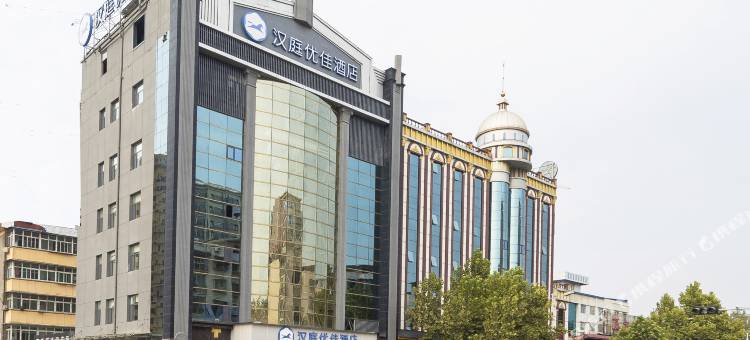 汉庭优佳酒店(临汾鼓楼西大街万达广场店)图片