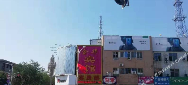 中宁金华宾馆图片