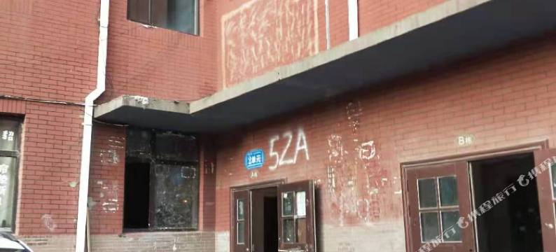 松原光宇之家日租房图片