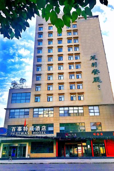 西安酒店预订查询,西安宾馆住宿【携程酒店】