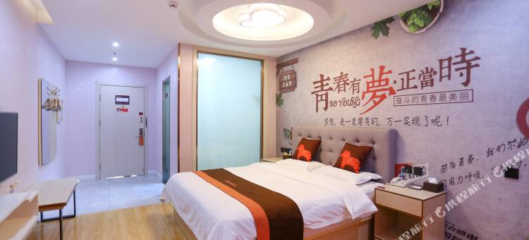 骏怡连锁酒店(高阳三利大街店)图片