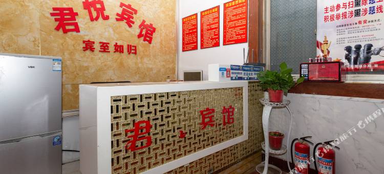 君悦宾馆(西安北大街地铁站店)图片