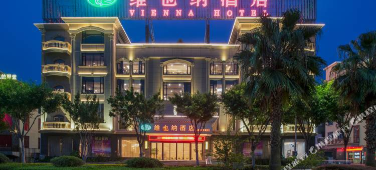 维也纳酒店(泉州西湖公园店)图片