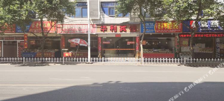 OYO福安华利宾馆图片