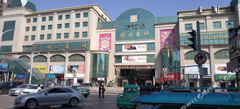 银川嘉怡宾馆图片