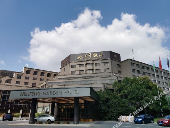 Hotels Near Nantong Railway Station Nantong Tripcom - 