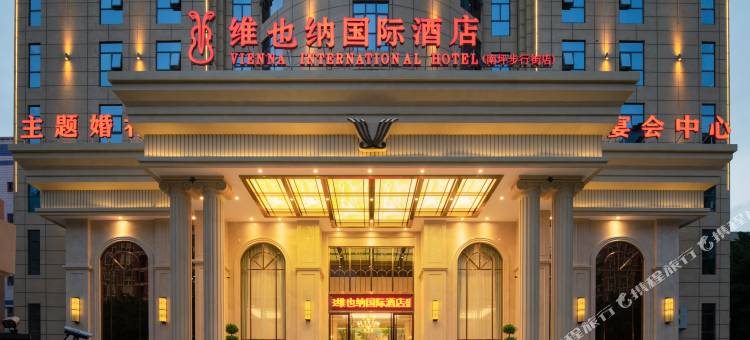 维也纳国际酒店(重庆南坪步行街万达广场店)图片