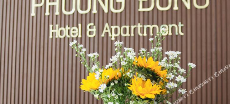 芳东酒店及公寓(Phuong Dong Hotel and Apartment)图片