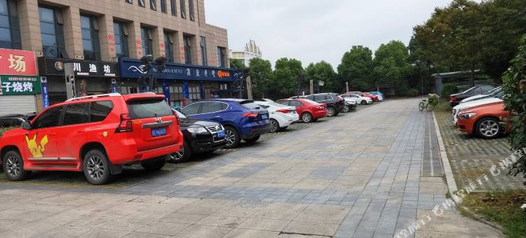 嘉兴聂云清公寓(凯旋广场分店)图片