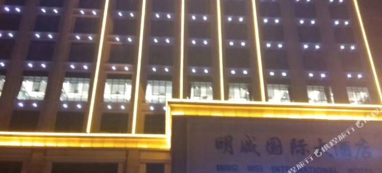 华容城市广场明威国际大酒店图片
