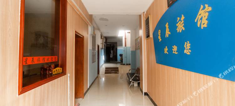 星辰旅馆(长沙南门口店)图片