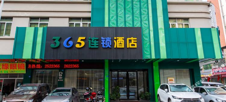 365连锁酒店(梅州新城店)图片