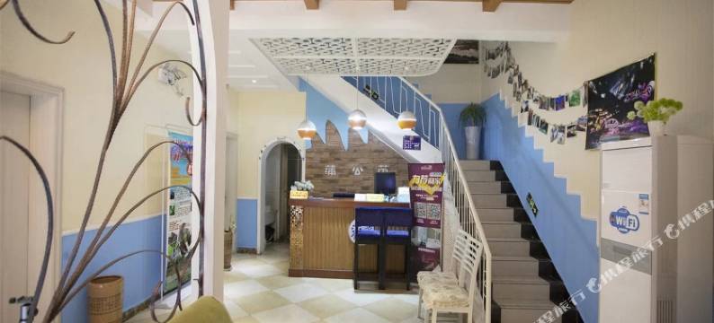 张家界蒲公英特色主题客栈图片