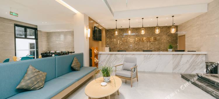 雅安海伦轻居酒店(雅州廊桥店)图片
