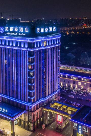 美丽豪酒店(上海宝山店)图片
