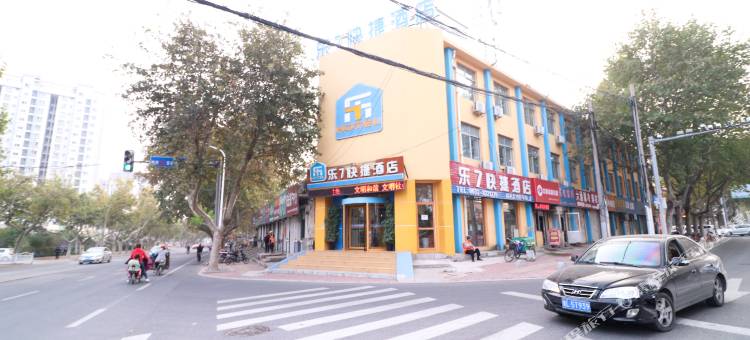 日照乐7快捷酒店图片
