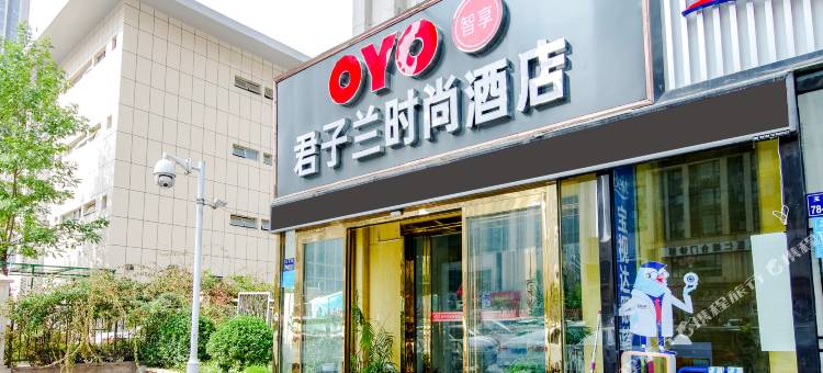 OYO郑州君子兰时尚酒店(高新郑州大学店)图片