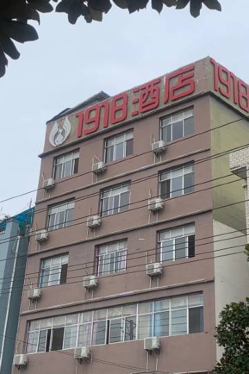 麻城酒店,麻城酒店预订查询,麻城宾馆住宿【携程酒店】