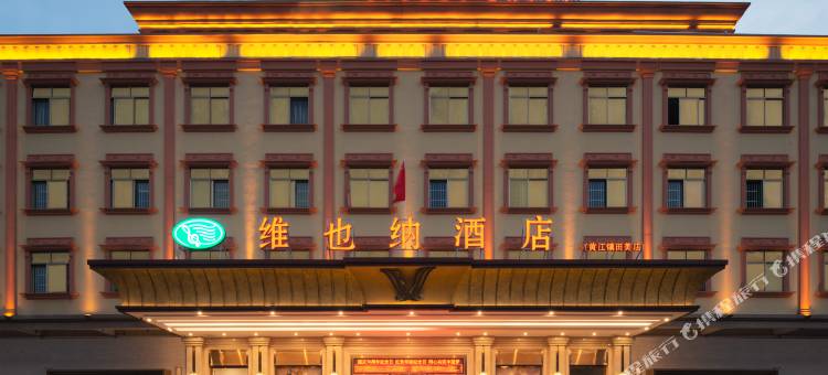 维也纳酒店(东莞黄江天虹中心店)图片
