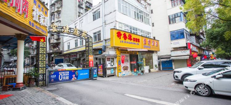 宜昌佳缘酒店(万达广场店)图片
