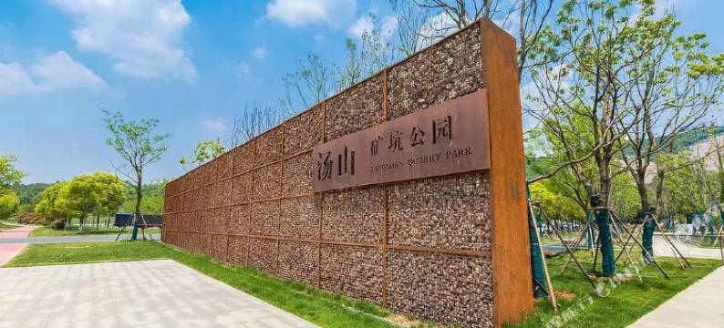 南京汤山温泉文化中心图片