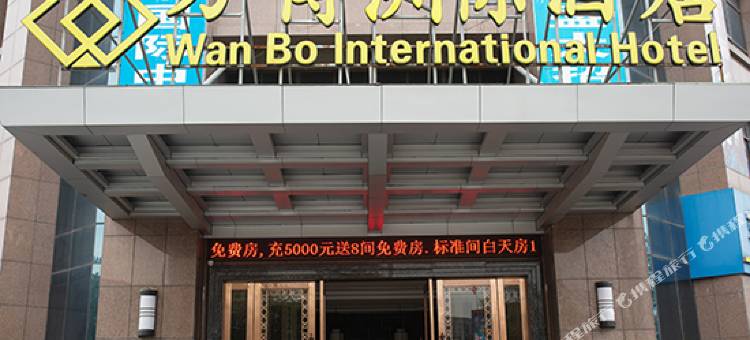 万博洲际酒店(吉安火车站店)图片