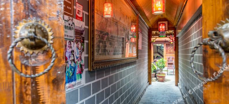 阆中老北街客栈图片